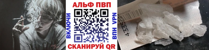 продажа наркотиков  Чусовой  это официальный сайт  A-PVP мука 
