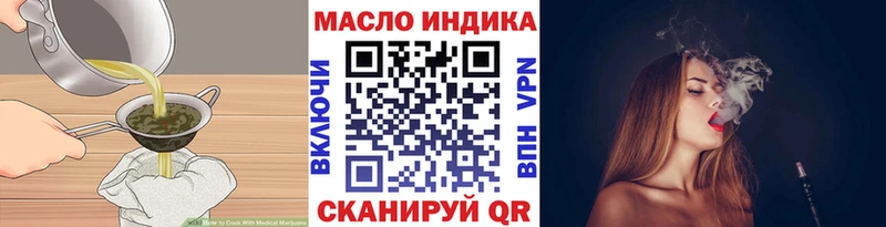 Cannafood конопля  Чусовой 