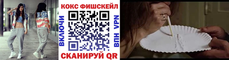 COCAIN Эквадор  сайты даркнета Telegram  Чусовой 