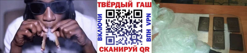 ГАШИШ убойный  Чусовой 