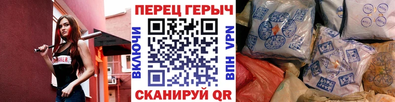цена наркотик  Чусовой  Героин VHQ 