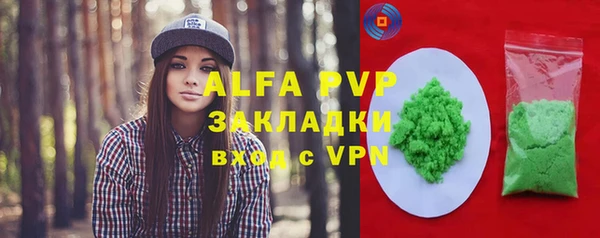 ГАЛЛЮЦИНОГЕННЫЕ ГРИБЫ Балабаново