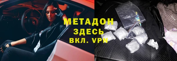 бутик Балахна