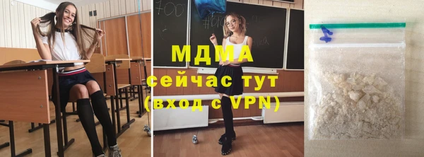 ГАЛЛЮЦИНОГЕННЫЕ ГРИБЫ Балабаново