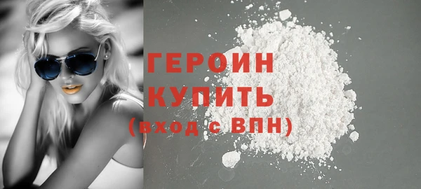 бутик Балахна