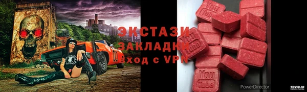 бутик Балахна