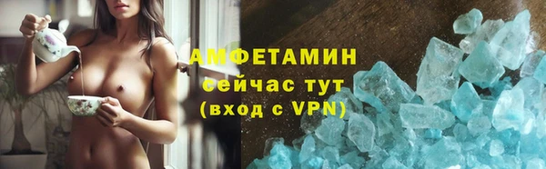 бутик Балахна