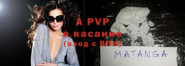 бутик Балахна