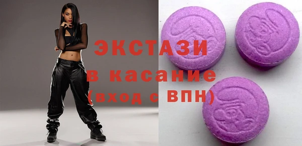 бутик Балахна