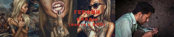 ГАЛЛЮЦИНОГЕННЫЕ ГРИБЫ Балабаново