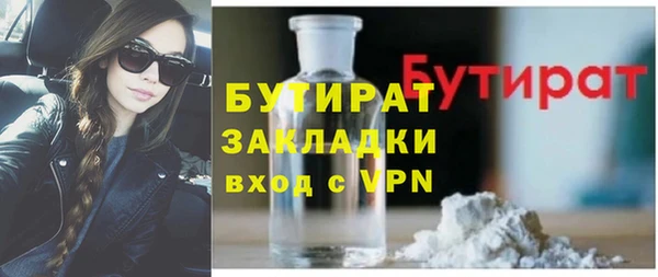 jwh Баксан