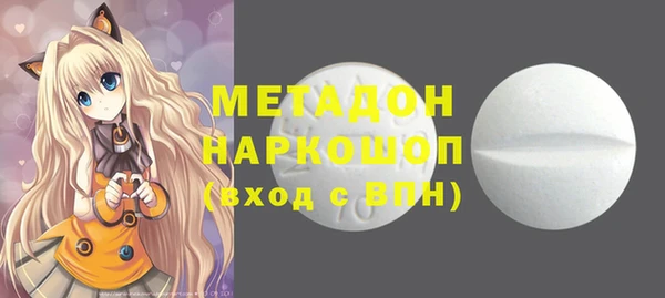 бутик Балахна