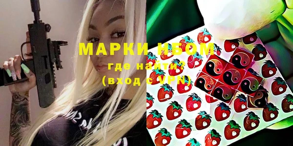 ГАЛЛЮЦИНОГЕННЫЕ ГРИБЫ Балабаново