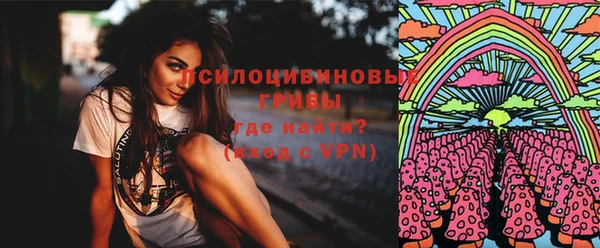 бутик Балахна