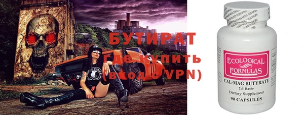 бутик Балахна