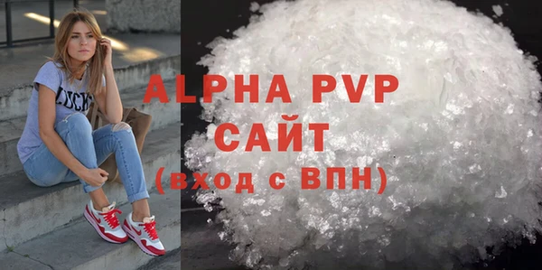 бутик Балахна