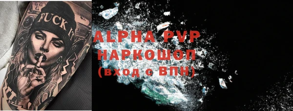 герыч Нягань