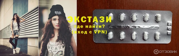 ГАЛЛЮЦИНОГЕННЫЕ ГРИБЫ Балабаново
