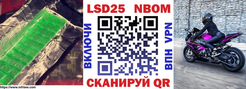 Лсд 25 экстази кислота  купить  цена  kraken ССЫЛКА  Чусовой 