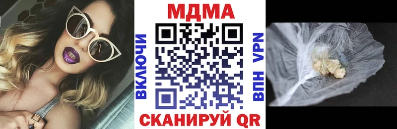 MDMA кристаллы  Чусовой 