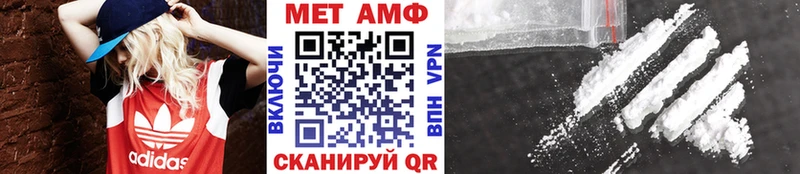 Метамфетамин мет Чусовой