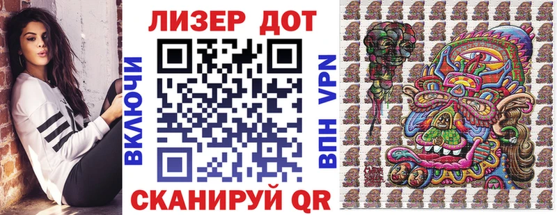 Марки N-bome 1,8мг  магазин  наркотиков  Чусовой 